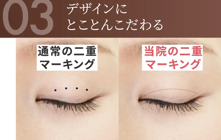 デザインにとことんこだわる