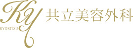 共立美容外科