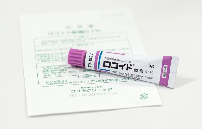 ゴリラクリニックの施術後のアフターフォロー