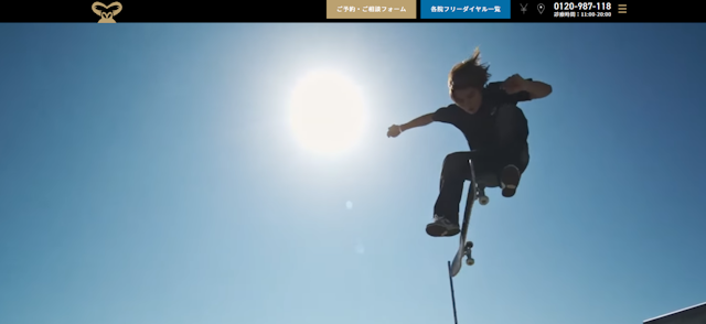 ゴリラクリニック公式サイト