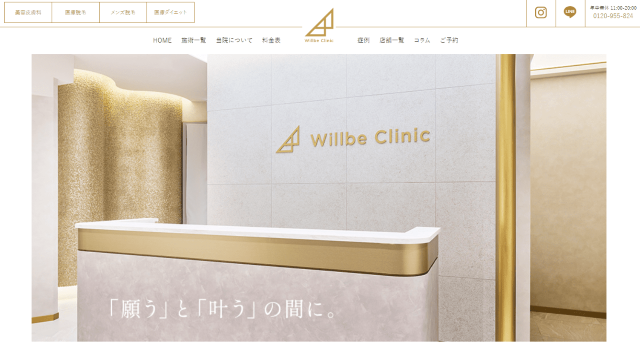 WILLBE CLINIC