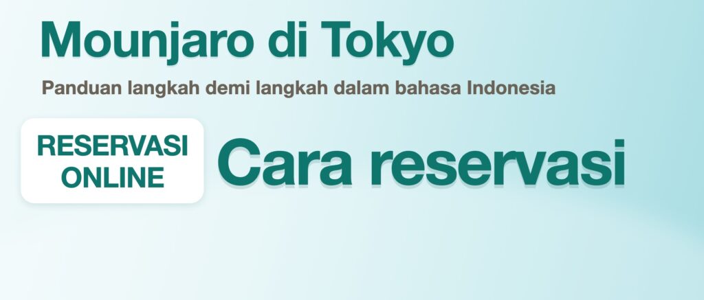 Panduan reservasi online langkah demi langkah (bahasa Indonesia)
